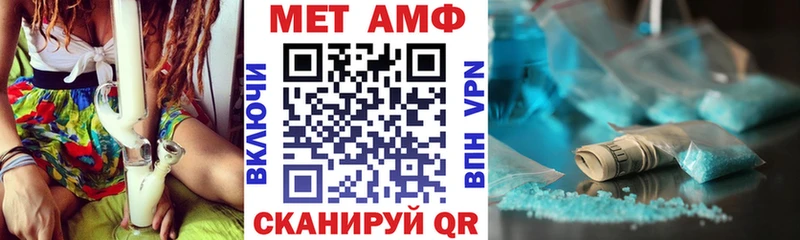 АМФ 97% Чулым