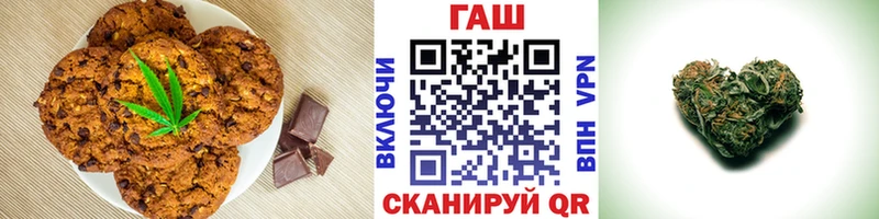 Еда ТГК конопля  где купить наркоту  Чулым 