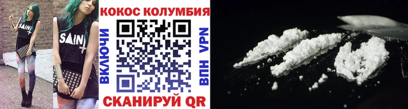 купить закладку  МЕГА как зайти  Cocaine 97%  Чулым 