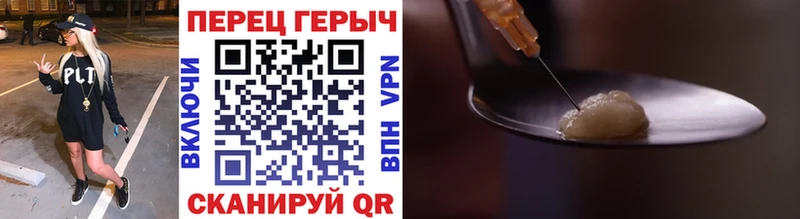 купить наркотик  Чулым  ГЕРОИН герыч 