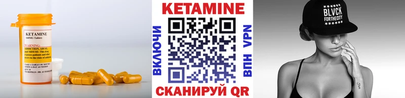 КЕТАМИН ketamine  MEGA маркетплейс  Чулым  продажа наркотиков 