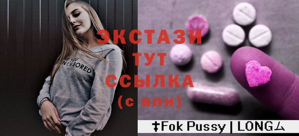 MESCALINE Абдулино
