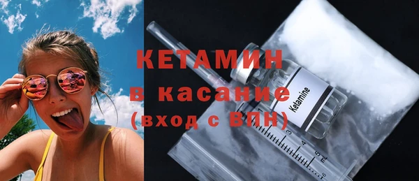 MESCALINE Абдулино