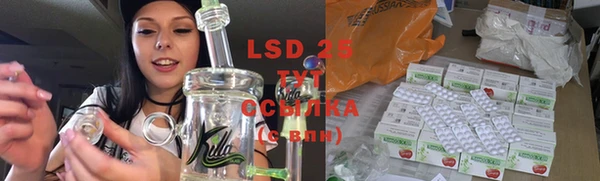 MESCALINE Абдулино
