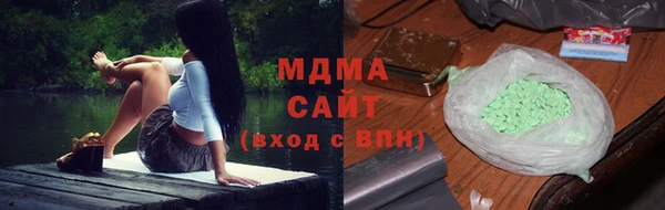 герыч Абаза