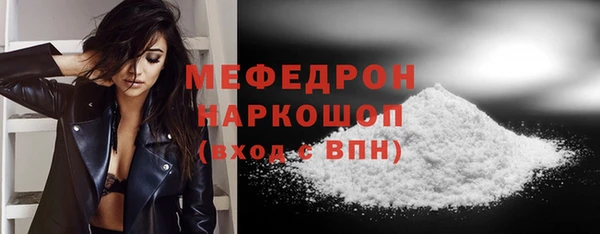 MESCALINE Абдулино