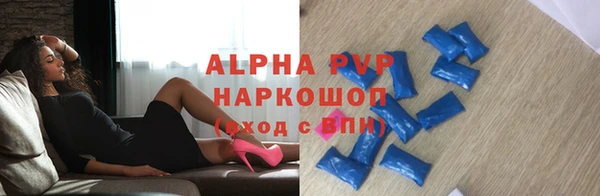 скорость mdpv Абинск