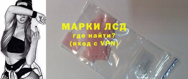 герыч Абаза