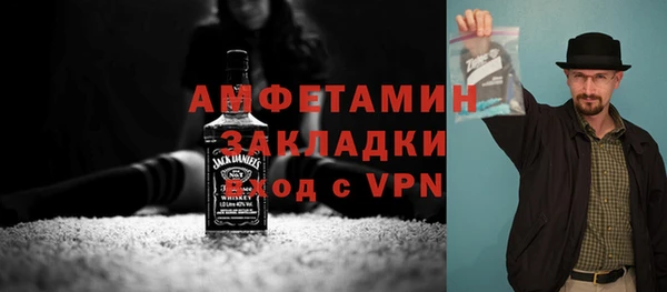 герыч Абаза