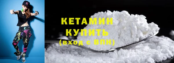 MESCALINE Абдулино