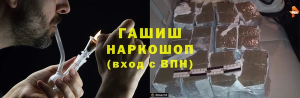 MESCALINE Абдулино