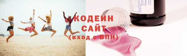MESCALINE Абдулино