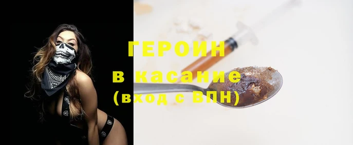 MESCALINE Абдулино