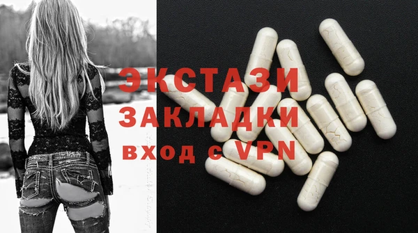 MESCALINE Абдулино