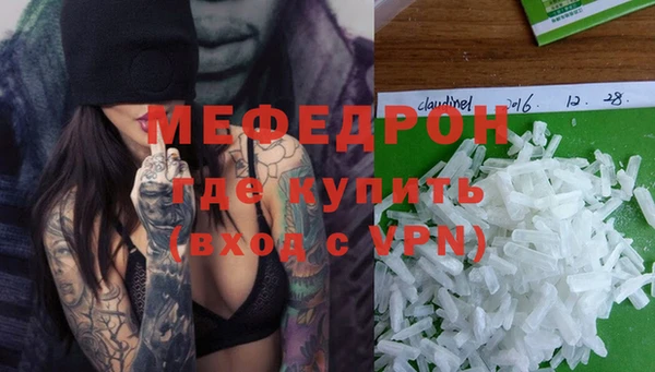 скорость mdpv Абинск