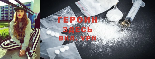 герыч Абаза