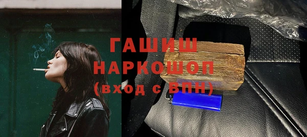 герыч Абаза