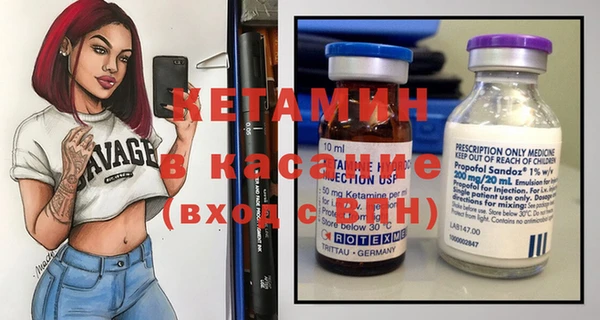 MESCALINE Абдулино