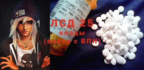 герыч Абаза
