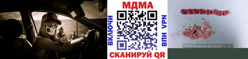 купить  цена  Чулым  MDMA Molly 