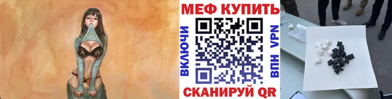 mega tor  Чулым  Мефедрон VHQ 
