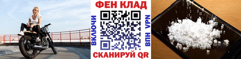 Метамфетамин мет Чулым