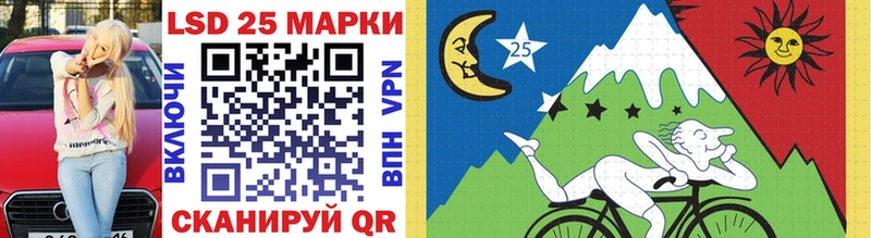 Марки NBOMe 1500мкг  купить наркотики сайты  Чулым 